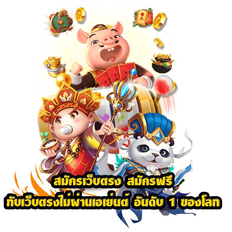 ทางเข้า HENG36X